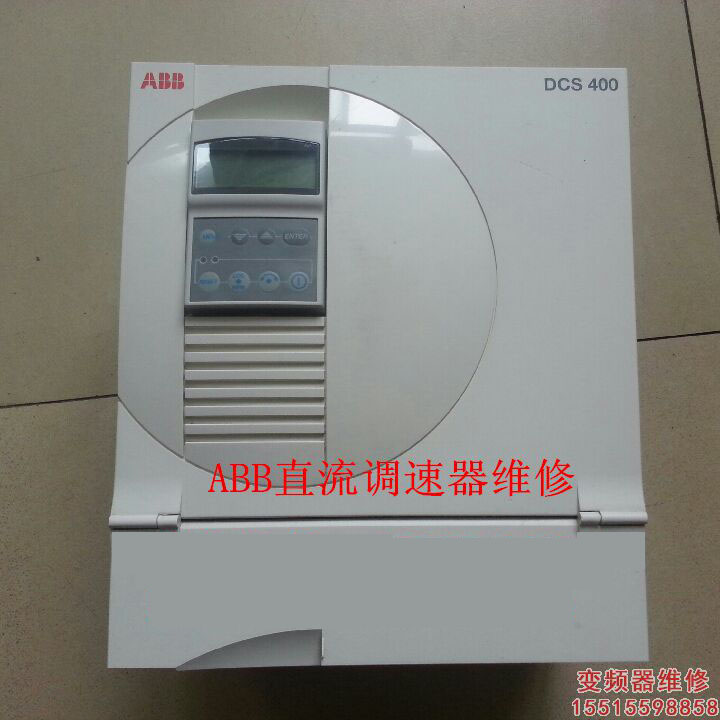 abb dcs400