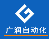 廣潤自動化標(biāo)志